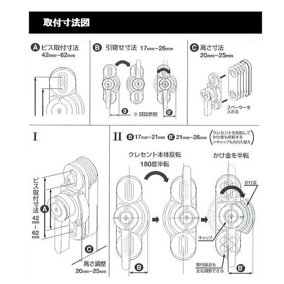 鍵 取替え 家研 クレセント CU-500 KAKEN 万能型 グレー交換 簡単 