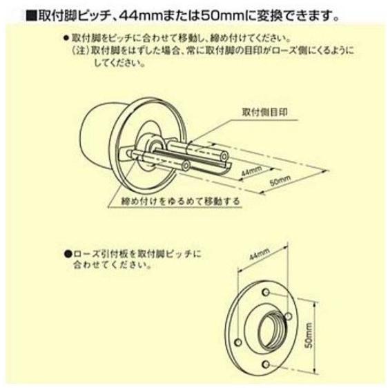 ユーシンショーワ DAC-2 取替錠 II 万能取替玉座 取替用 U-SHIN SHOWA 