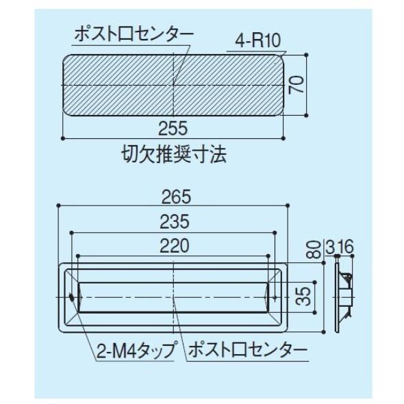 シブタニ ポスト口 DP-84 シルバー ドア用郵便差入れ口 玄関扉用