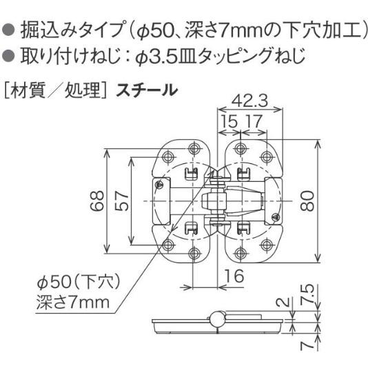 全国送料無料 ムラコシ センターヒンジ クローゼット用丁番 掘り込み型 ツバ広 2FE-B 収納 折れ戸金具 |  | 01