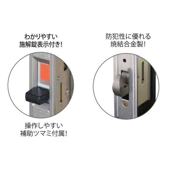 引戸錠 ヒナカ 玄関引違戸錠 GA-800 シルバー/ブロンズ 日中 引戸錠 ヒナカ 玄関引違戸錠 GA-800 シルバー/ブロンズ 日中
