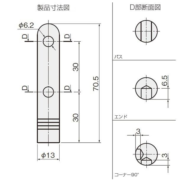 アトム 吊金具 DIY ATOM ルミーナ転び止めA H60W コーナー90° 本 アトム 吊金具 DIY ATOM ルミーナ転び止めA H60W コーナー90° 本