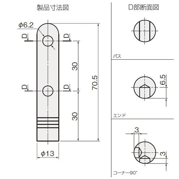 吊金具 DIY アトム ATOM ルミーナ転び止めA H60W コーナー90° 本金メッキ 転び止め金具 アトムリビンテック Ｈ６０Ｗ｜artkenchikutategu｜02