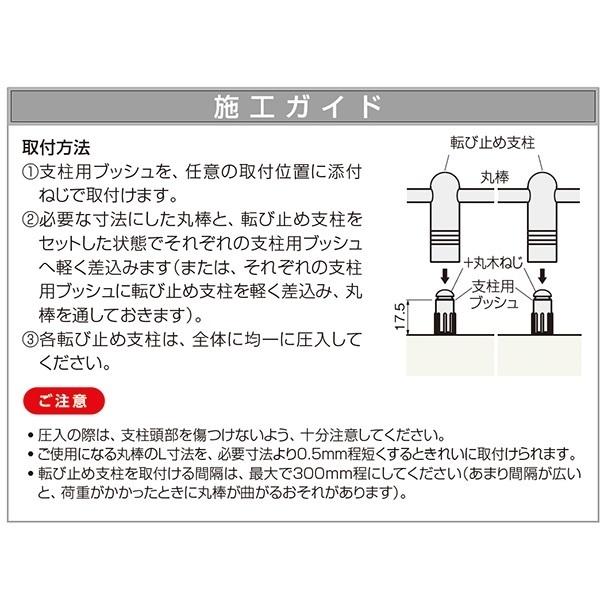 吊金具 DIY アトム ATOM ルミーナ転び止めA H60W コーナー90° 本金メッキ 転び止め金具 アトムリビンテック Ｈ６０Ｗ｜artkenchikutategu｜03