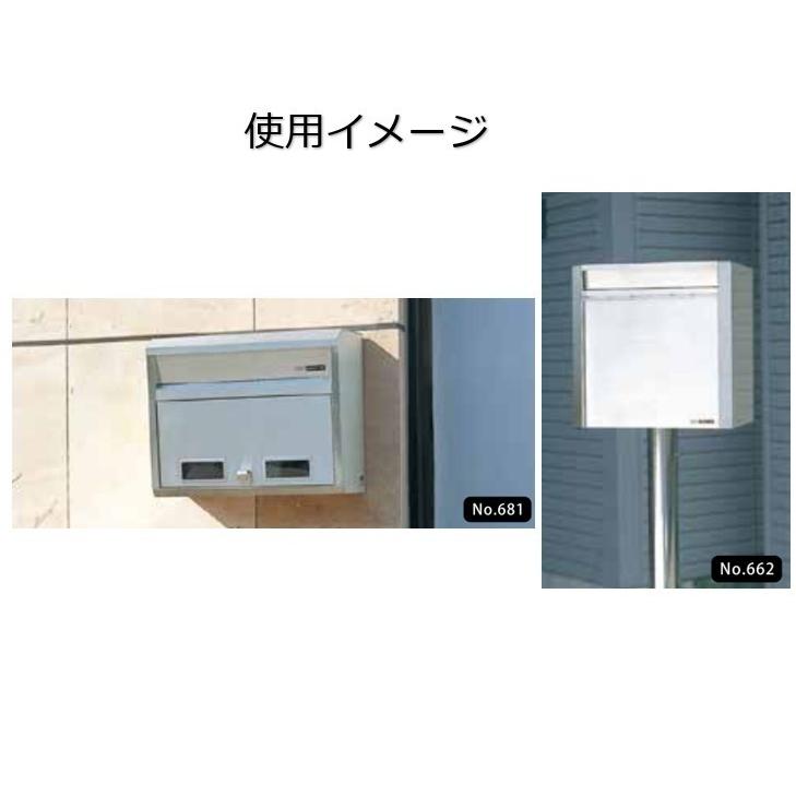 ポスト HSK 680-SBK ハッピー金属 ファミールポスト Happyステンレス