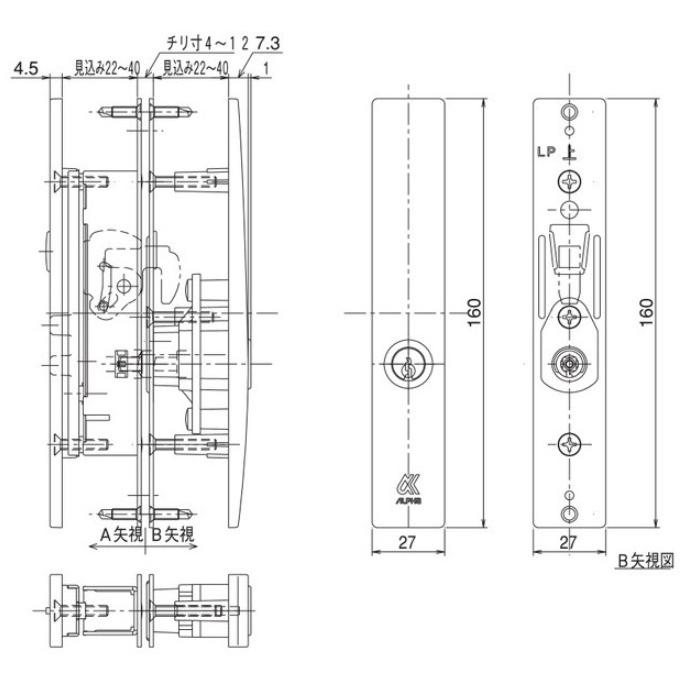 アルファ LP4056 ALPHA 取替錠 LP4056-ALU 引違戸錠 ピンシリンダー 5