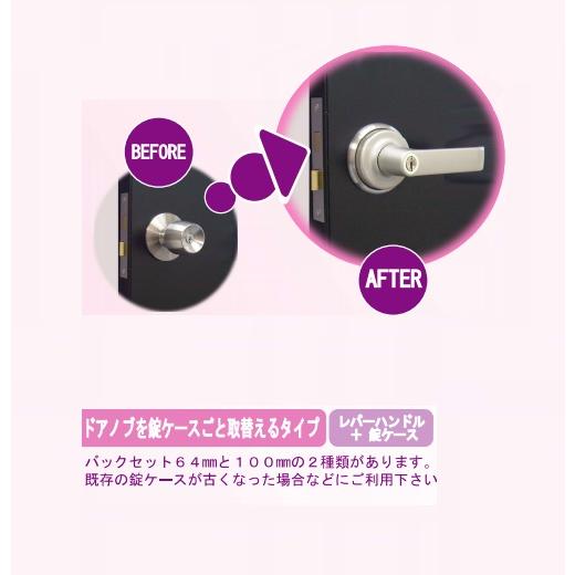 取替錠 AGENT エージェント LS-1000 レバーハンドル取替錠 BS100 キー5