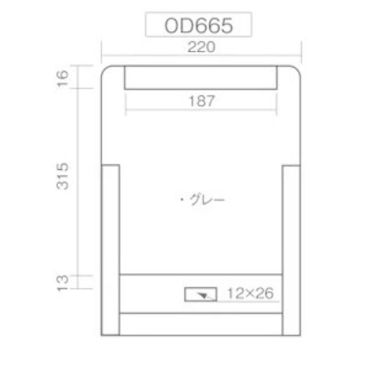 郵便受 増田 ポスト OD-665 増田産業 KJ-1型郵便受箱 グレー 郵便受 増田 ポスト OD-665 増田産業 KJ-1型郵便受箱 グレー