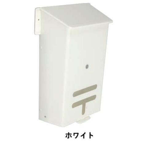 ナカニシ（NAKANISHI） 郵便受け PO 中西 ポスト 玄関用メールボックス