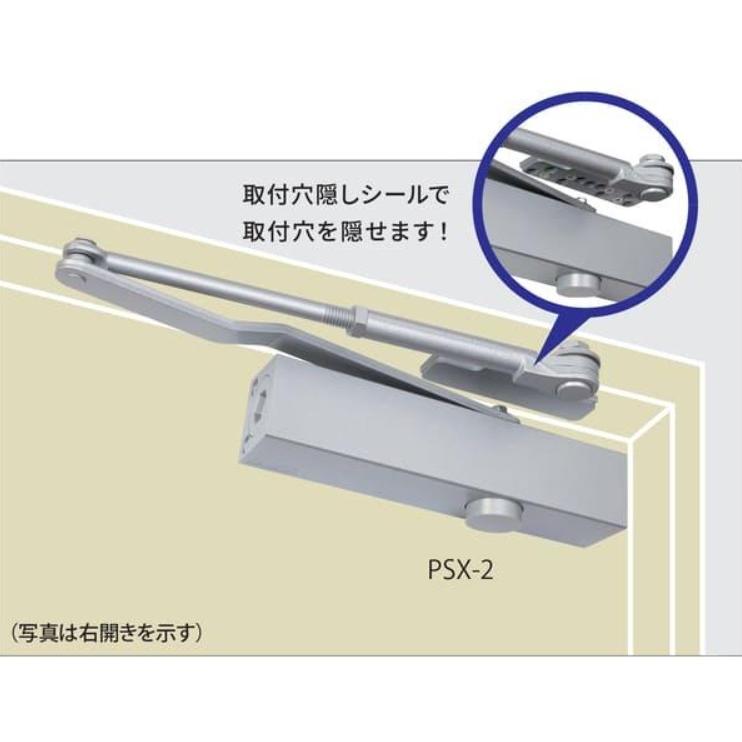 ニュースター PSX-2 取替用ドアクローザー シルバー NEW STAR パラレル
