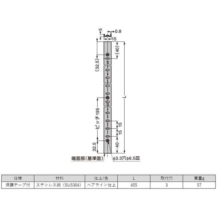 ランプ 棚柱 LAMP ステンレス鋼製棚柱 SP-455（sp455) スガツネ工業  