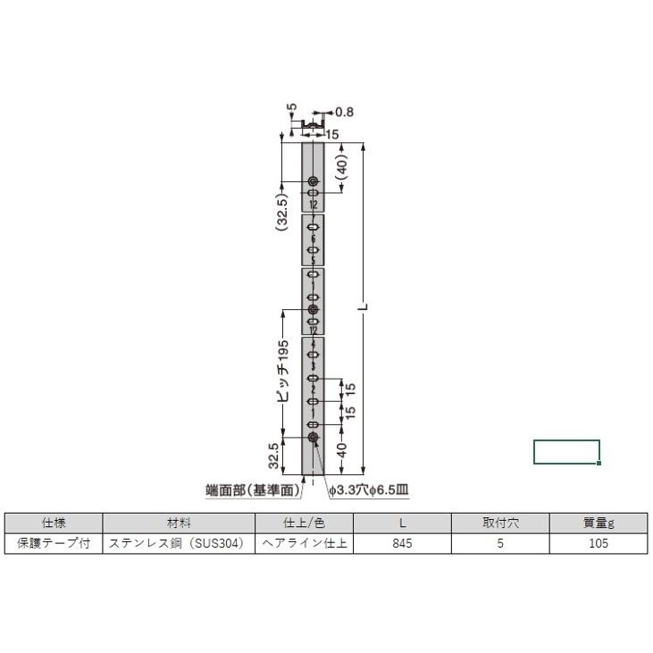 ランプ 棚柱 LAMP ステンレス鋼製棚柱 SP-845（sp845) スガツネ工業 lamp DIY diy 120-030-687 ...