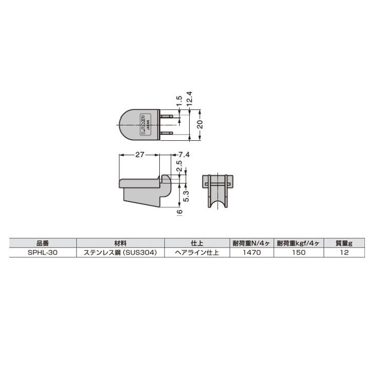 棚受 LAMP ランプ SPHL ステンレス棚受 SPHL-30 スガツネ工業 SPHL-1820専用 120-030-913 ステンレス鋼製棚受 lamp DIY【メール便:30個まで】 :SPHL-30:アート建築・建具金物 - 通販 - Yahoo!ショッピング 棚受 LAMP ランプ SPHL ステンレス棚受 SPHL-30 スガツネ工業 SPHL-1820専用 120-030-913 ステンレス鋼製棚受 lamp DIY【メール便:30個まで】 :SPHL-30:アート建築・建具金物 - 通販 - Yahoo!ショッピング