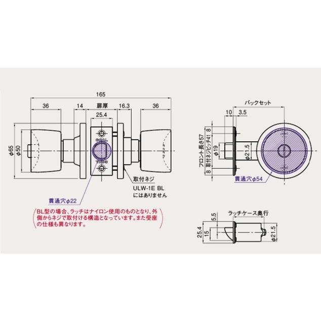 ゴール ULW GOAL 円筒錠 ULW-1E BS60 扉厚27〜37 ユニロック 空錠 間仕切り錠 ULWシリーズ 交換 goal :ULW-1E- BS60-27-37:アート建築・建具金物 - 通販 - Yahoo!ショッピング