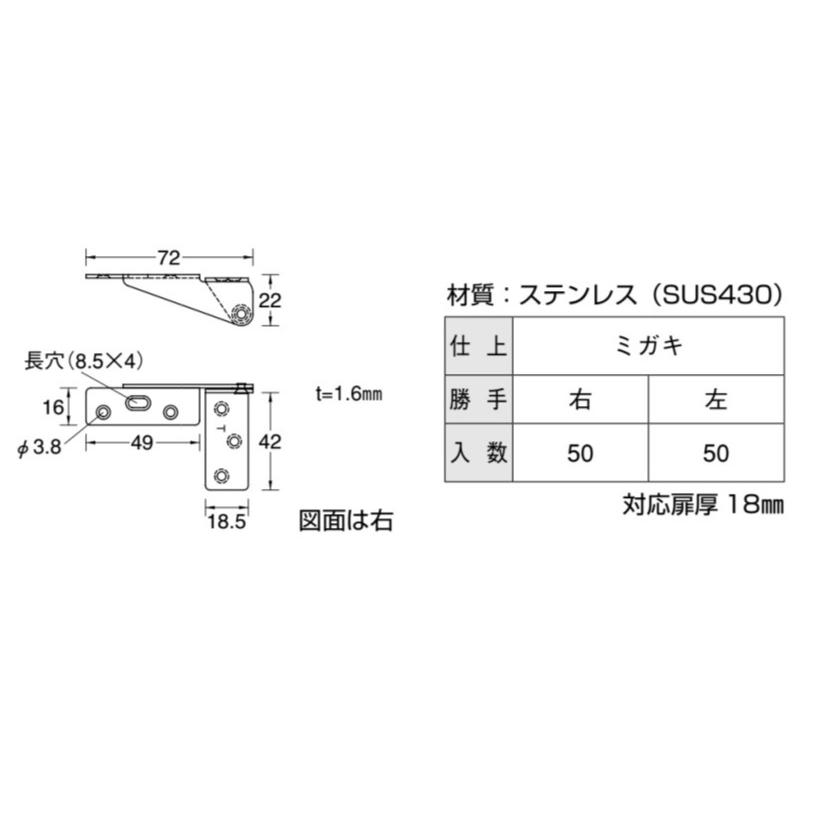 丁番 キャビネット蝶番 ステンレス SUS430 ヤマイチ YT-1 ビス付 DIY 【メール便：10個まで】｜artkenchikutategu｜02