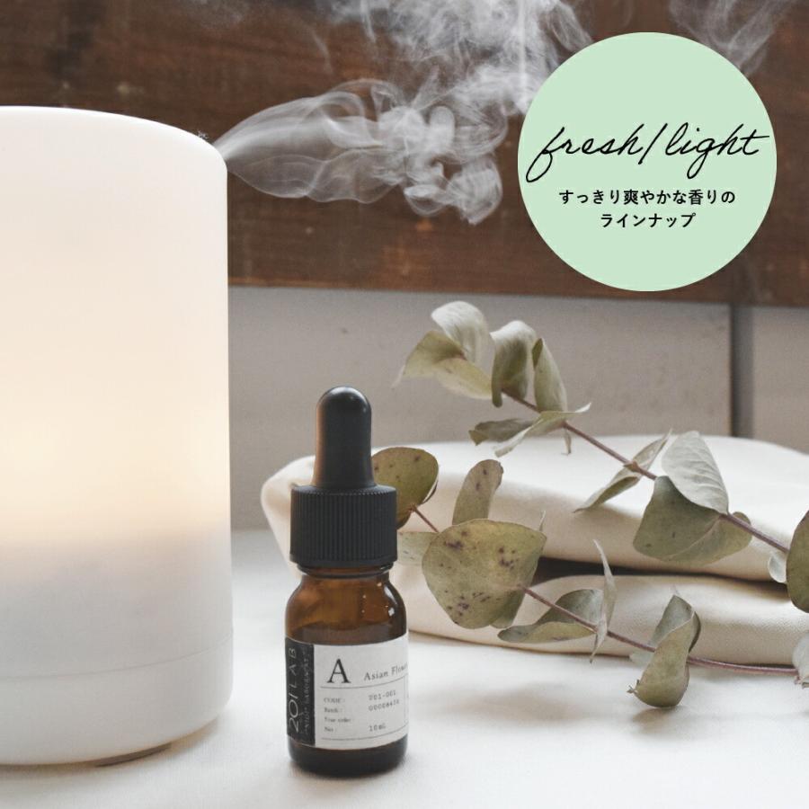 水溶性アロマオイルfresh/light / 201LAB ニーマルイチラボ 10ml アロマポットやルームスプレーに アロマフレグランス オイル アートラボ ARTLAB | 