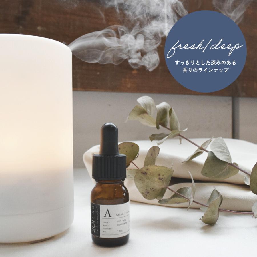 水溶性アロマオイルfresh/deep / 201LAB ニーマルイチラボ 10ml アロマポットやルームスプレーに アロマフレグランス オイル アートラボ ARTLAB. すっきり 深い | 