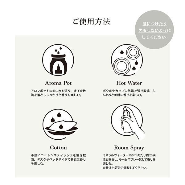 水溶性アロマオイルmellow/light / 201LAB ニーマルイチラボ 10ml アロマポットやルームスプレーに アロマフレグランス オイル アートラボ ARTLAB. 芳醇 軽やか |  | 03