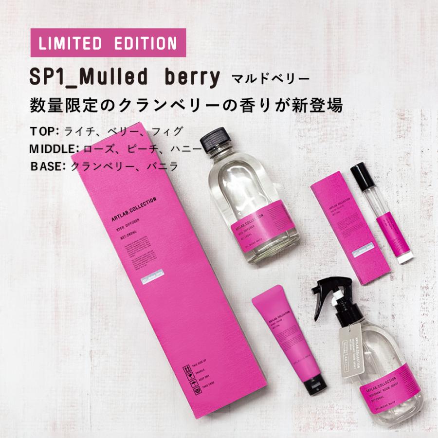 リードディフューザー ARTLAB.COLLECTION アートラボコレクション ルームフレグランス アロマディフューザー 280ml |  | 17