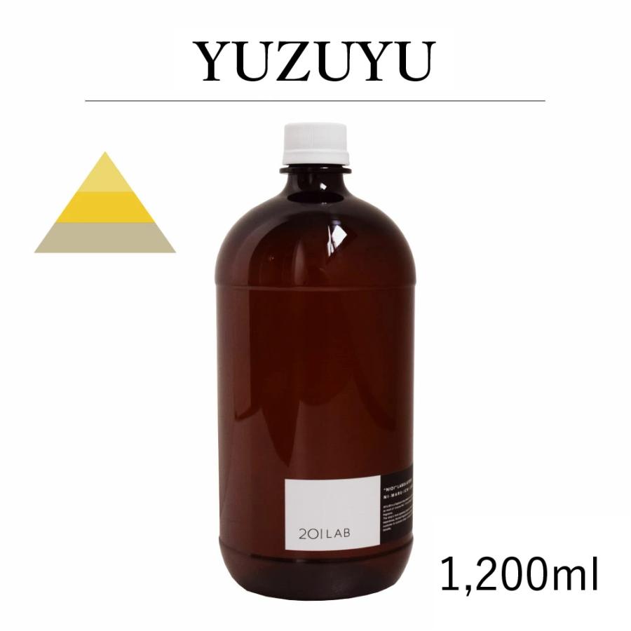 【9/5-9/13 PT10倍＆クーポン】 リードディフューザーオイル YUZUYU - ゆずゆ / 201LAB 1,200ml レフィル つめかえ 詰め替え ARTLAB アートラボ | 