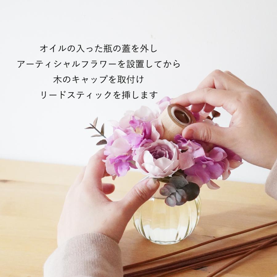 【在庫処分】BEAUTE フラワーリースディフューザー スラン ボーテ BTD- フラワーリースディフューザー BEAUTE ボーテ ESSENCE&FLOWER ルーム