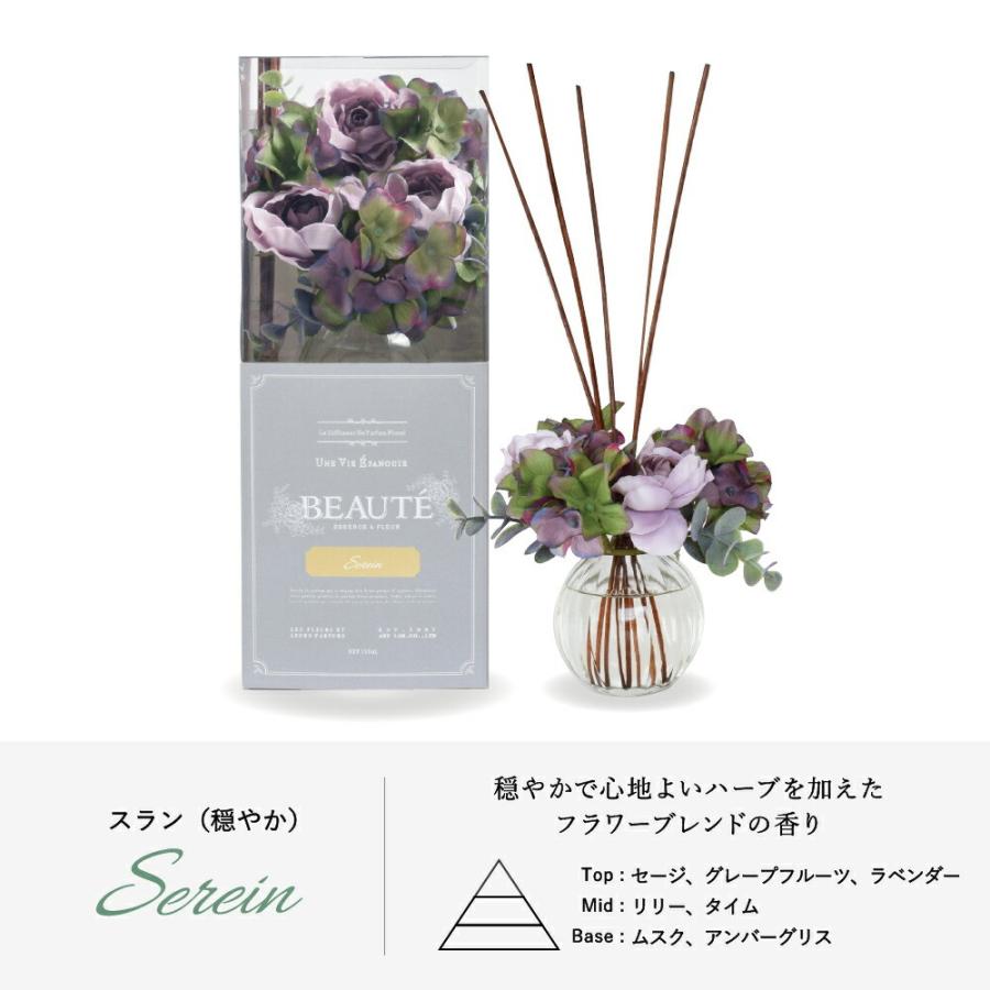 【在庫処分】BEAUTE フラワーリースディフューザー スラン ボーテ BTD- Amazon | BEAUTE フラワーリースディフューザー スラン ボーテ BTD-101