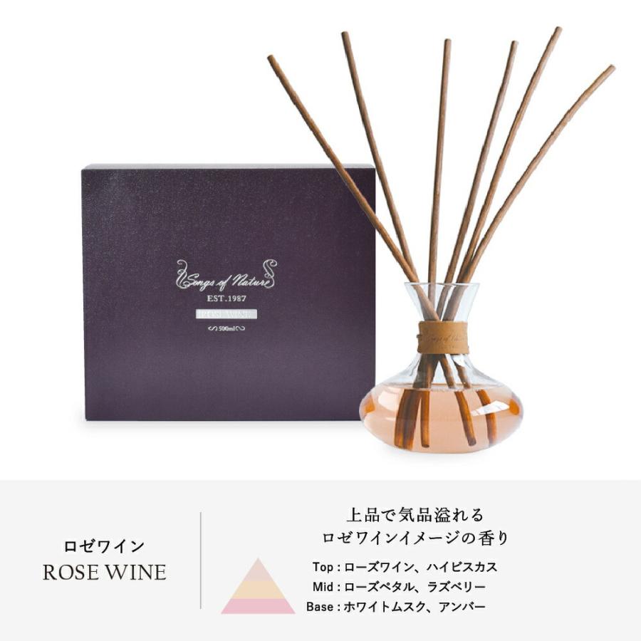 カラフェディフューザー スティック付 ルームフレグランス リードディフューザー ワイン 高級感 Songs of Natureアートラボ |  | 05