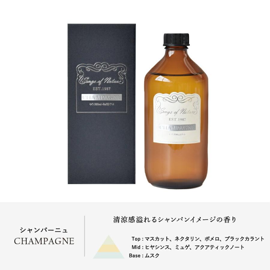 カラフェディフューザー レフィル つめかえ 500ml / Songs of Nature フレグランス ディフューザーオイル ディフューザー ARTLAB. アートラボ |  | 02