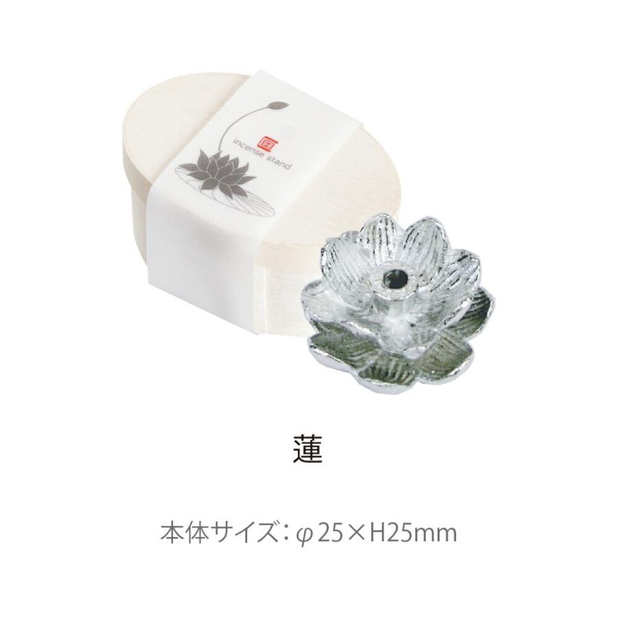 錫（すず）香立て / お香たて 錫製品 蓮 蛙 金魚 兎 桜 モチーフ 和風 オブジェ プチギフト / cotoiro コトイロ アートラボ ARTLAB |  | 01