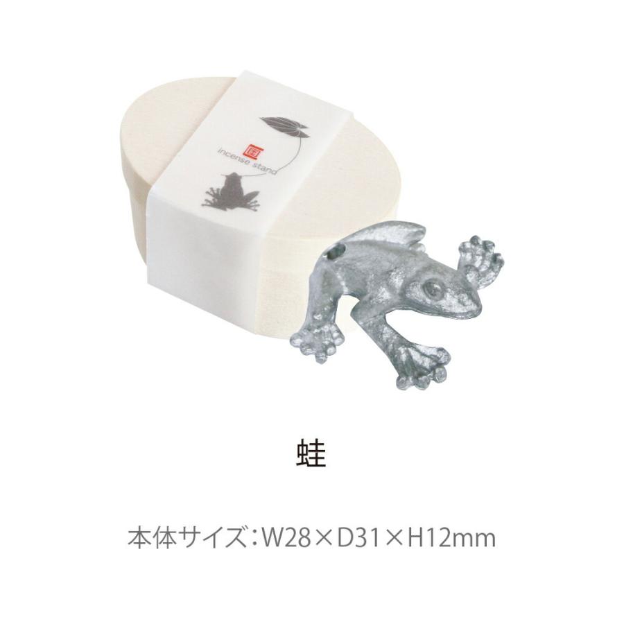 錫（すず）香立て / お香たて 錫製品 蓮 蛙 金魚 兎 桜 モチーフ 和風 オブジェ プチギフト / cotoiro コトイロ アートラボ ARTLAB |  | 02