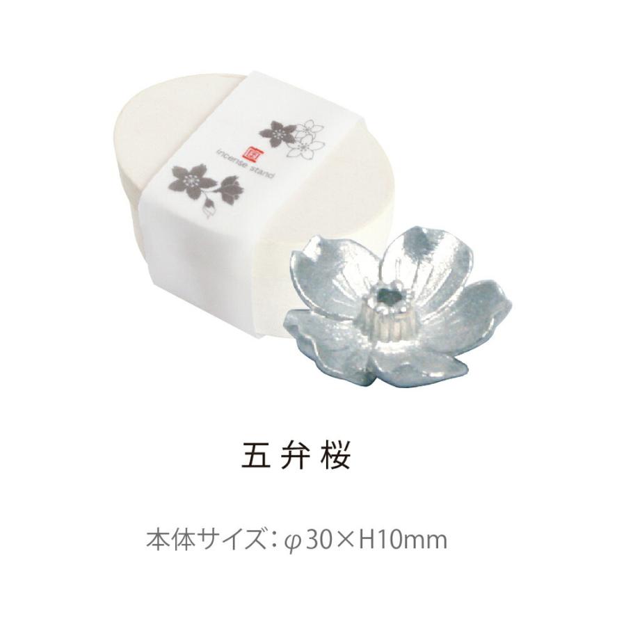 錫（すず）香立て / お香たて 錫製品 蓮 蛙 金魚 兎 桜 モチーフ 和風 オブジェ プチギフト / cotoiro コトイロ アートラボ ARTLAB |  | 05