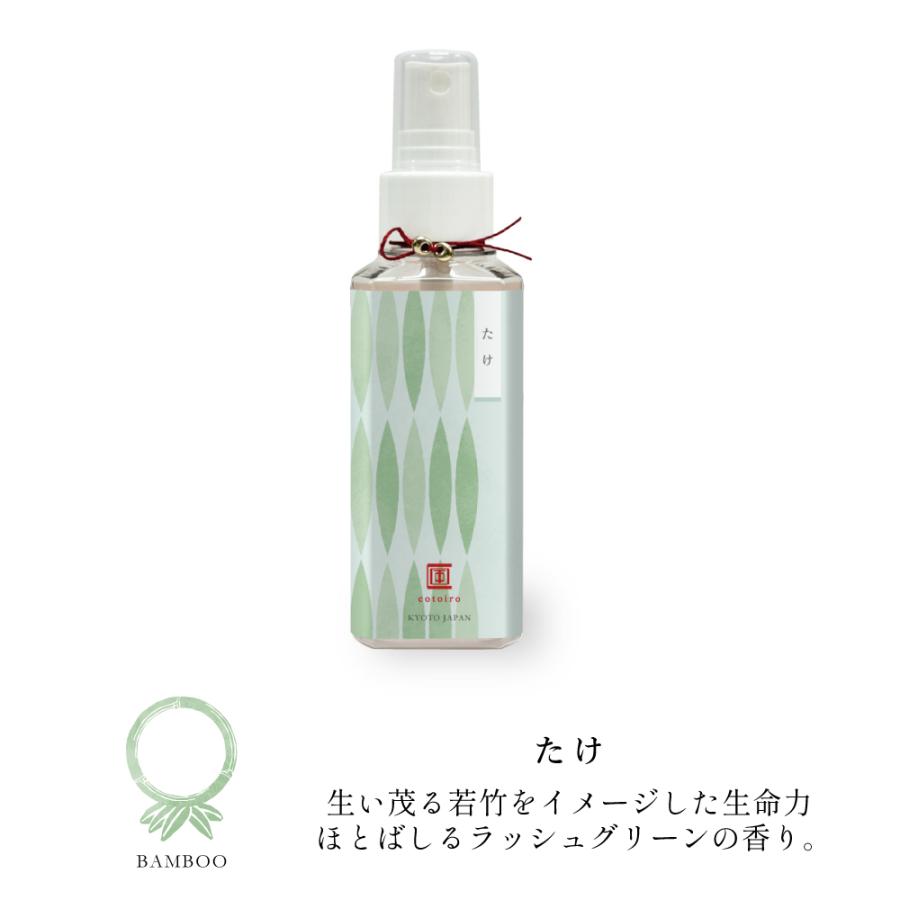 リネン＆ルームスプレー cotoiro / コトイロ 和風な香り さくら みず たけ つき ゆき ルームフレグランス アートラボ ARTLAB. |  | 03