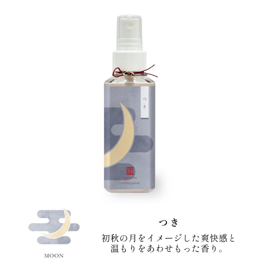 リネン＆ルームスプレー cotoiro / コトイロ 和風な香り さくら みず たけ つき ゆき ルームフレグランス アートラボ ARTLAB. |  | 04