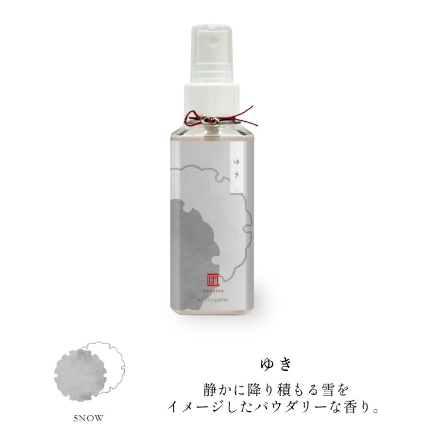 リネン＆ルームスプレー cotoiro / コトイロ 和風な香り さくら みず たけ つき ゆき ルームフレグランス アートラボ ARTLAB. |  | 05