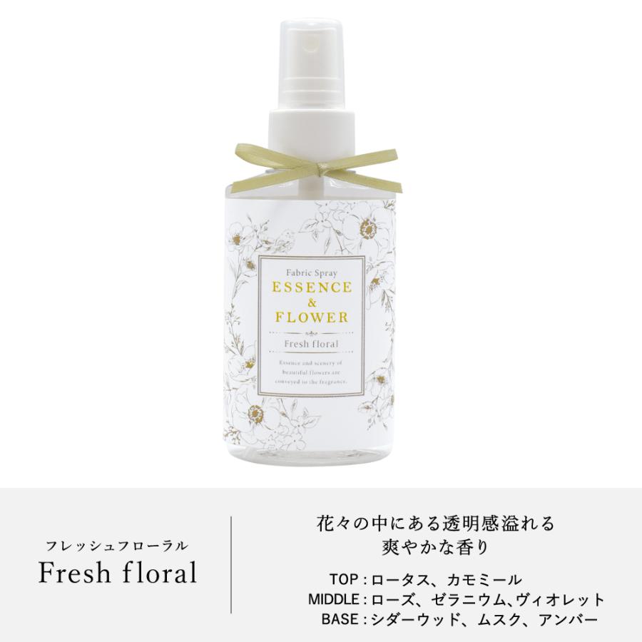 ファブリックスプレー ESSENCE＆FLOWER / 精油配合 ルームスプレー リフレッシュ 100ml ギフト対応 アートラボ ARTLAB. |  | 01