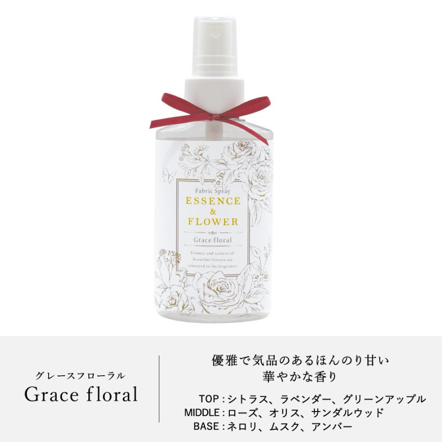 ファブリックスプレー ESSENCE＆FLOWER / 精油配合 ルームスプレー リフレッシュ 100ml ギフト対応 アートラボ ARTLAB. |  | 02