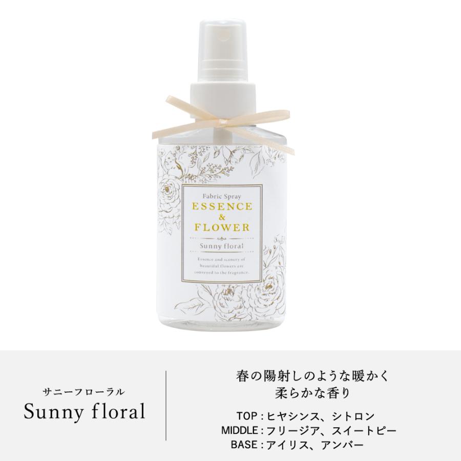 ファブリックスプレー ESSENCE＆FLOWER / 精油配合 ルームスプレー リフレッシュ 100ml ギフト対応 アートラボ ARTLAB. |  | 03