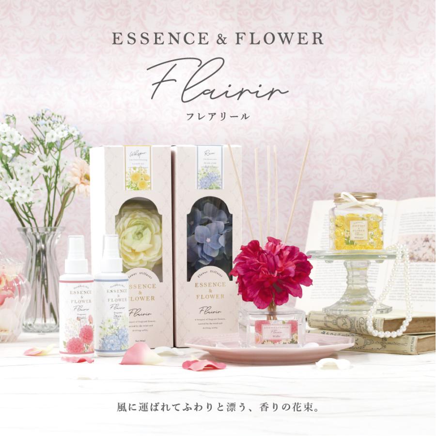 【9/5-9/13 クーポン＆条件達成でノベルティ】 フラワーディフューザー ESSENCE&FLOWER フレアリール 90ml ARTLAB. アートラボ 母の日 プレゼント ギフト |  | 01