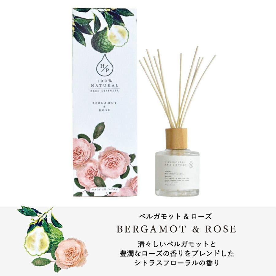 HPリードディフューザー Songs of Nature アロマディフューザー オイル 天然由来香料 日本製 ギフト対応 プレゼント |  | 07
