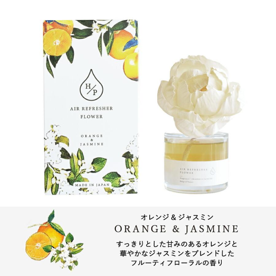 エアーリフレッシャーフラワー / HP エイチピー Songs of Nature アートラボ ARTLAB ルームフレグランス アロマフレグランス インテリア 90ml ギフト対応 |  | 01