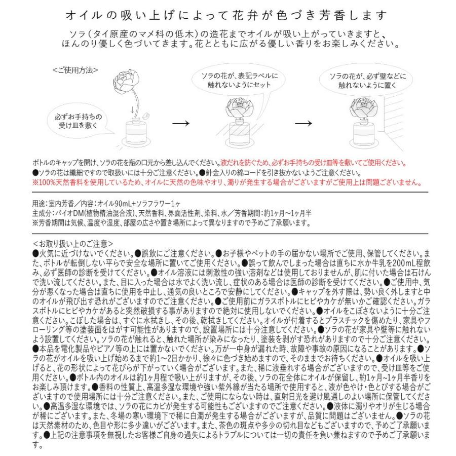 エアーリフレッシャーフラワー / HP エイチピー Songs of Nature アートラボ ARTLAB ルームフレグランス アロマフレグランス インテリア 90ml ギフト対応 |  | 05