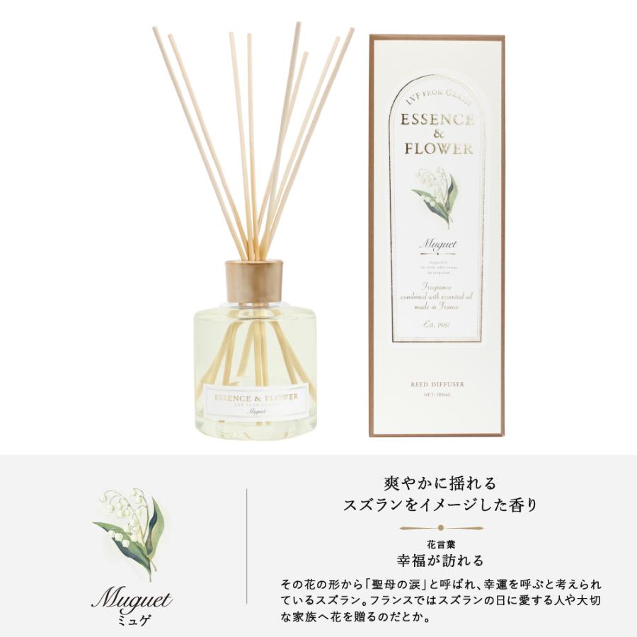 LVF リードディフューザー 180 ESSENCE&FLOWER ルームフレグランス