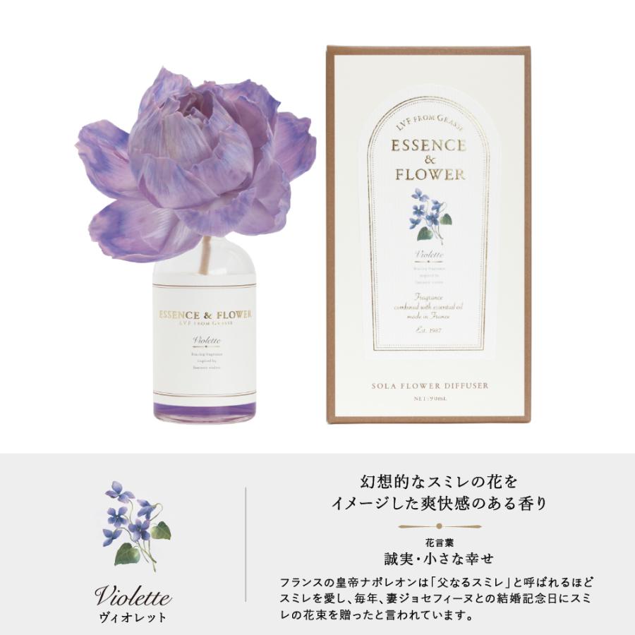 LVF ソラフラワーディフューザー / ESSENCE&FLOWER ルームフレグランス ギフト対応 フランス産オイル使用 90ml |  | 02
