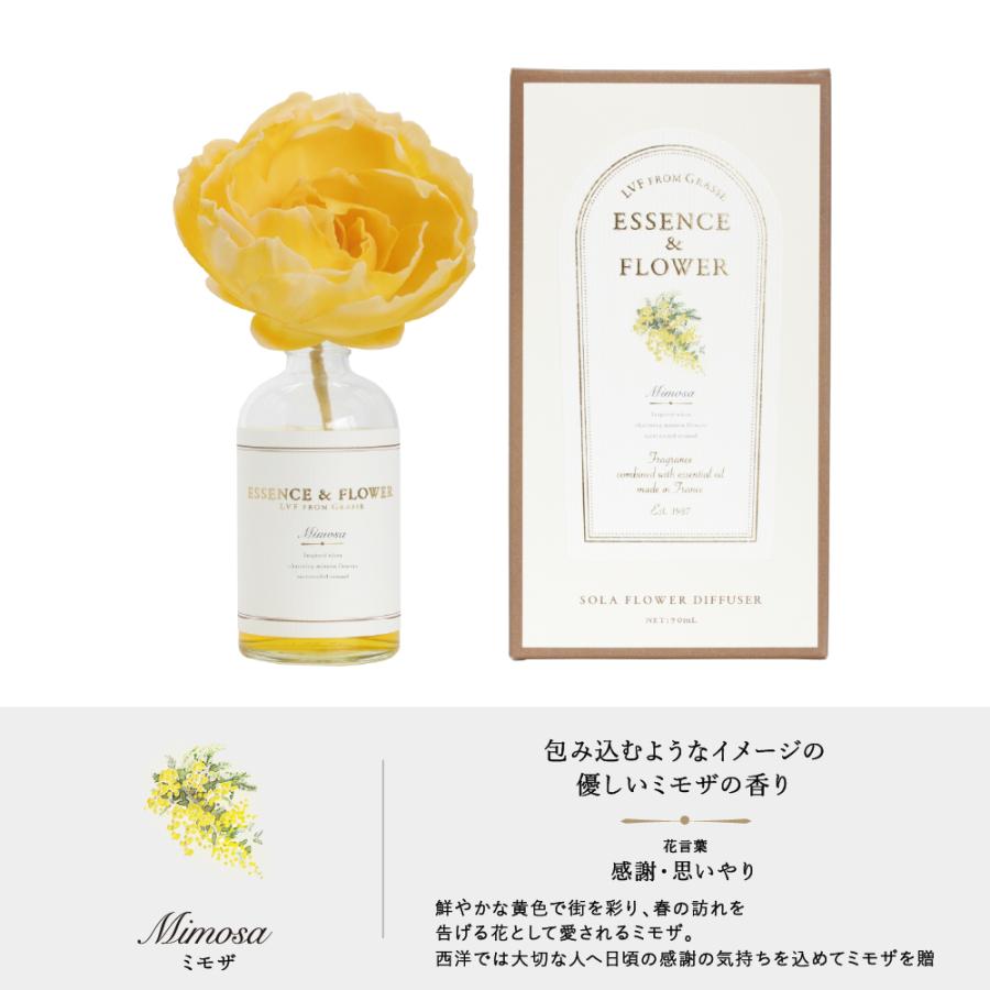 LVF ソラフラワーディフューザー / ESSENCE&FLOWER ルームフレグランス ギフト対応 フランス産オイル使用 90ml |  | 05