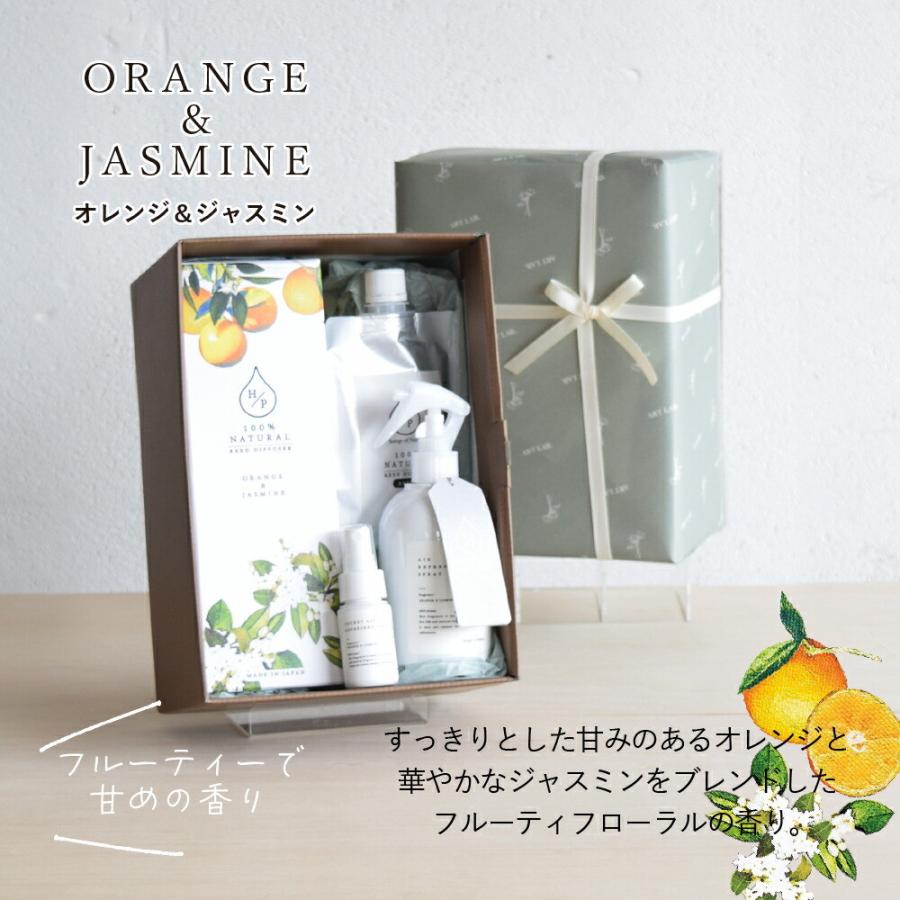 HP ギフトボックス 5点セット / エイチピー Songs of Nature アート・ラボ ARTLAB. アロマディフューザー  ナチュラル 日本製 ギフトセット 熨斗対応 |  | 06