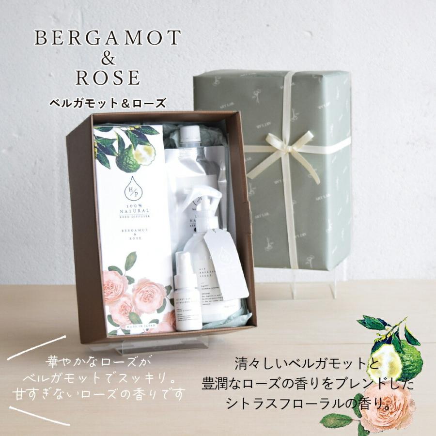 HP ギフトボックス 5点セット / エイチピー Songs of Nature アート・ラボ ARTLAB. アロマディフューザー  ナチュラル 日本製 ギフトセット 熨斗対応 |  | 09