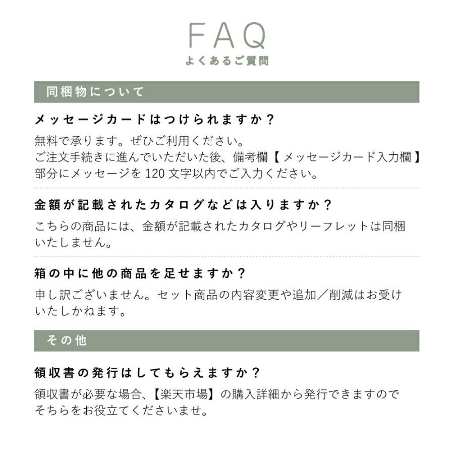 HP ギフトボックス 3点セット / エイチピー Songs of Nature アート・ラボ ARTLAB. アロマディフューザー  ナチュラル 日本製 ギフトセット 熨斗対応 |  | 11