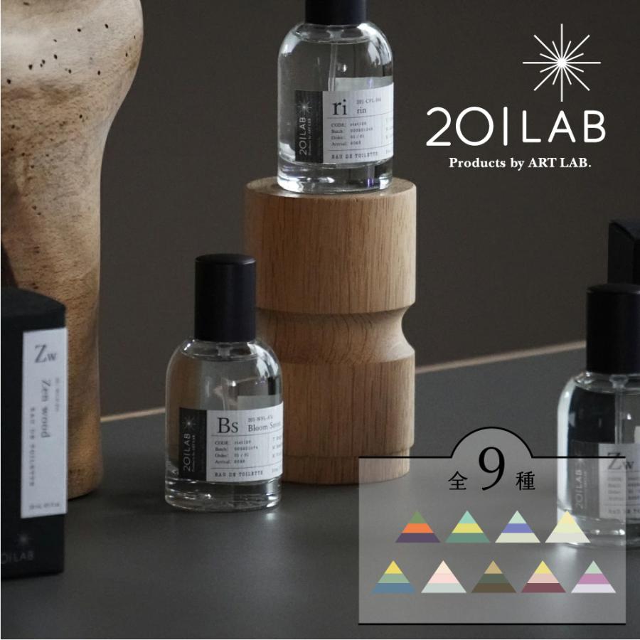 父の日ポイント5倍＆ラッピング無料】 201LAB オードトワレ / 香水