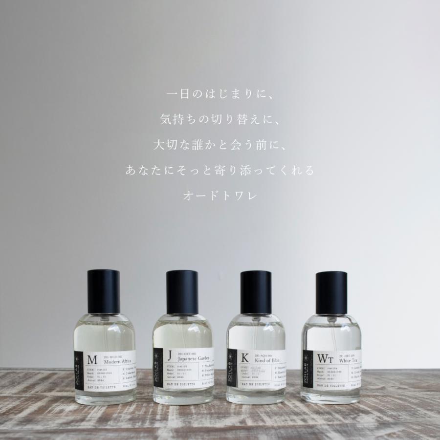 父の日ポイント5倍＆ラッピング無料】 201LAB オードトワレ / 香水
