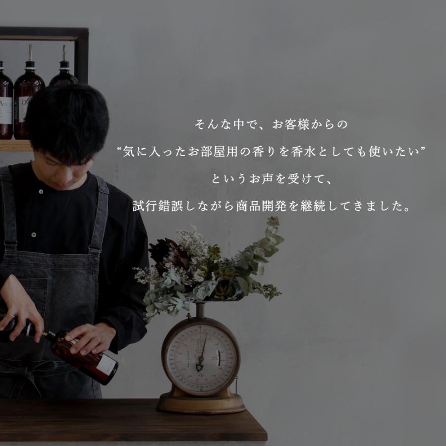 201LAB オードトワレ / 香水 オードトワレ プレゼント ギフト 贈り物 おしゃれ アートラボ ARTLAB. |  | 03
